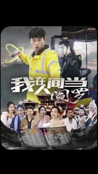 爱的捆绑