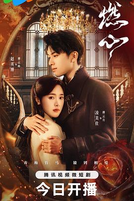 断案吧!寇准