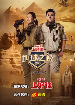 悠长下课后