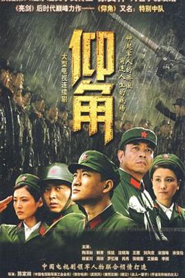 爱情牧场