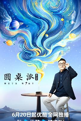 爱慕