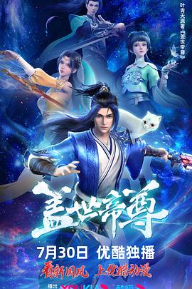 干儿子
