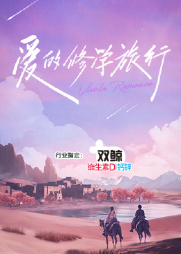 年青的一代