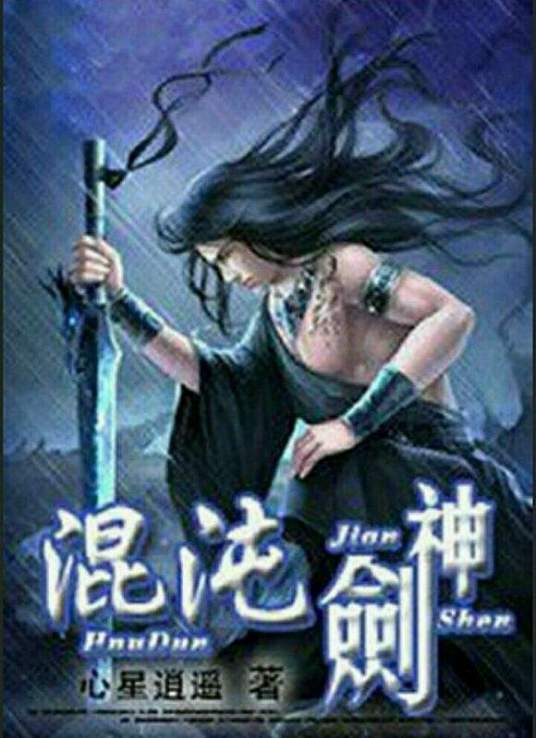 恋爱的正确姿势