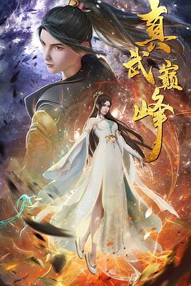 新女性