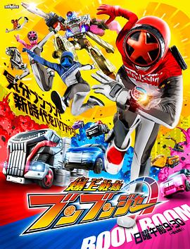 新·假面骑士2023