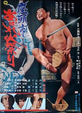爱马的女孩