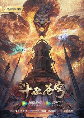 帕金顿夫人