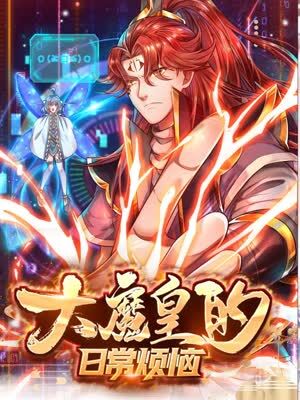 断箭