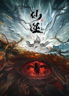 干儿子